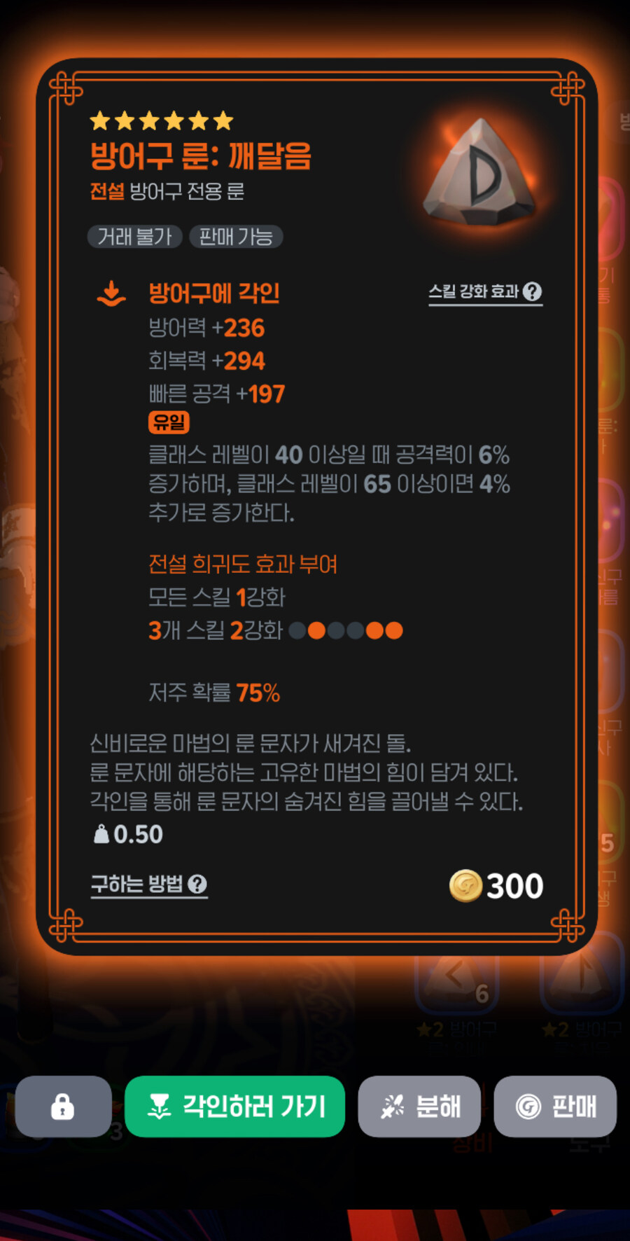 마비m) 부캐 운빨 말도 안되네 와 ㅅ발_1.jpg