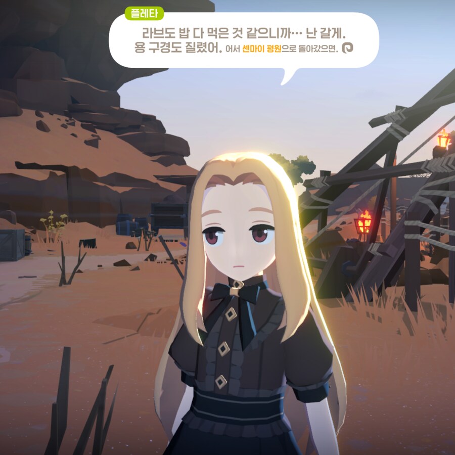 마비m) 플레타 디자인이 좀 아쉽네_3.png