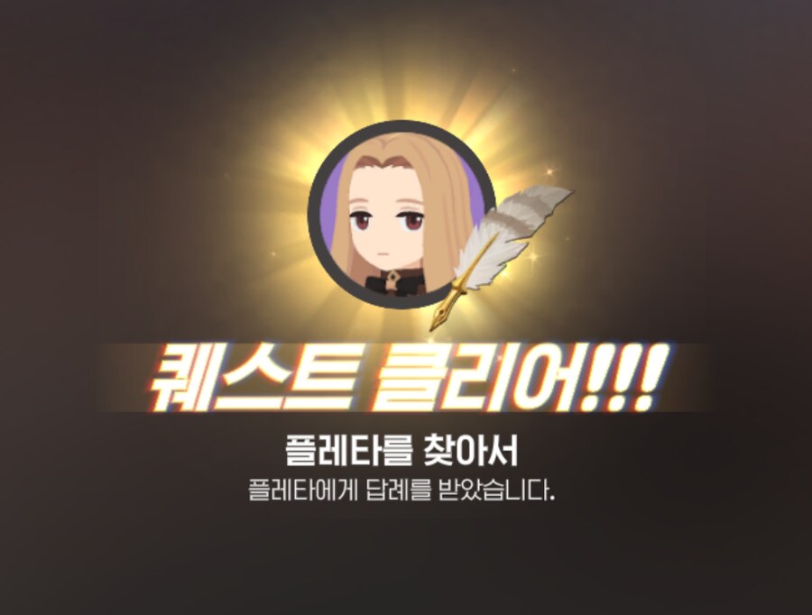 마비m) 플레타 디자인이 좀 아쉽네_4.png