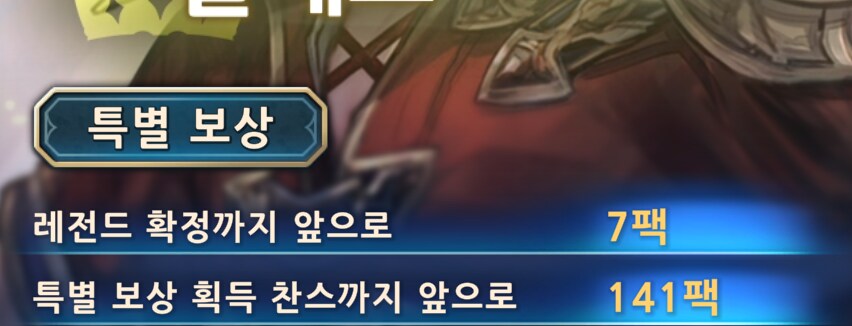 사이게 섀도버스2 스팀 역대최악 10권 달성_7.png