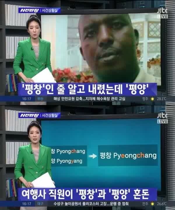 'ㅍㅊ'인 줄 알고 내렸는데 알고 보니 'ㅍㅇ'_1.jpg