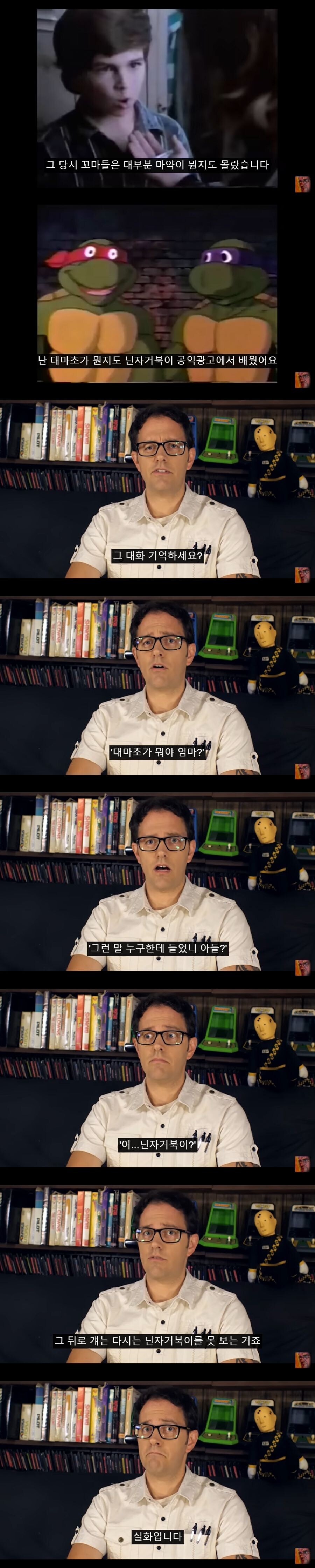 코와붕가 말이안와!_1.jpg
