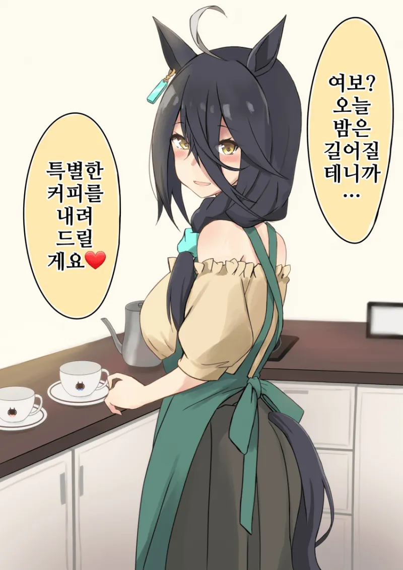말딸) 2차창작이 19금만 아니면 된다는 거잖아_1.webp