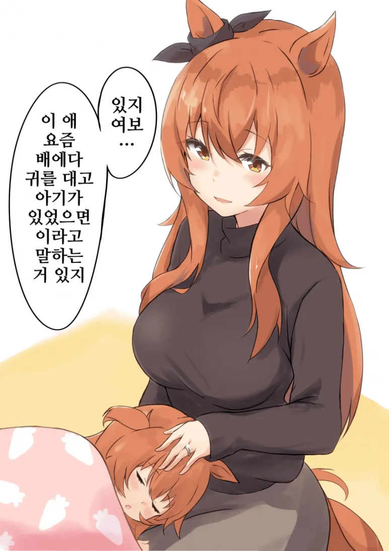 말딸) 2차창작이 19금만 아니면 된다는 거잖아_15.webp
