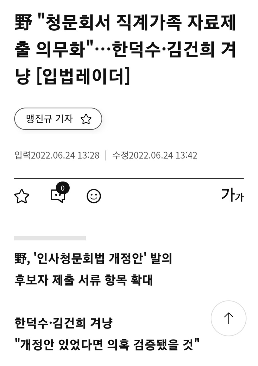 3년전 민주당....._1.jpg