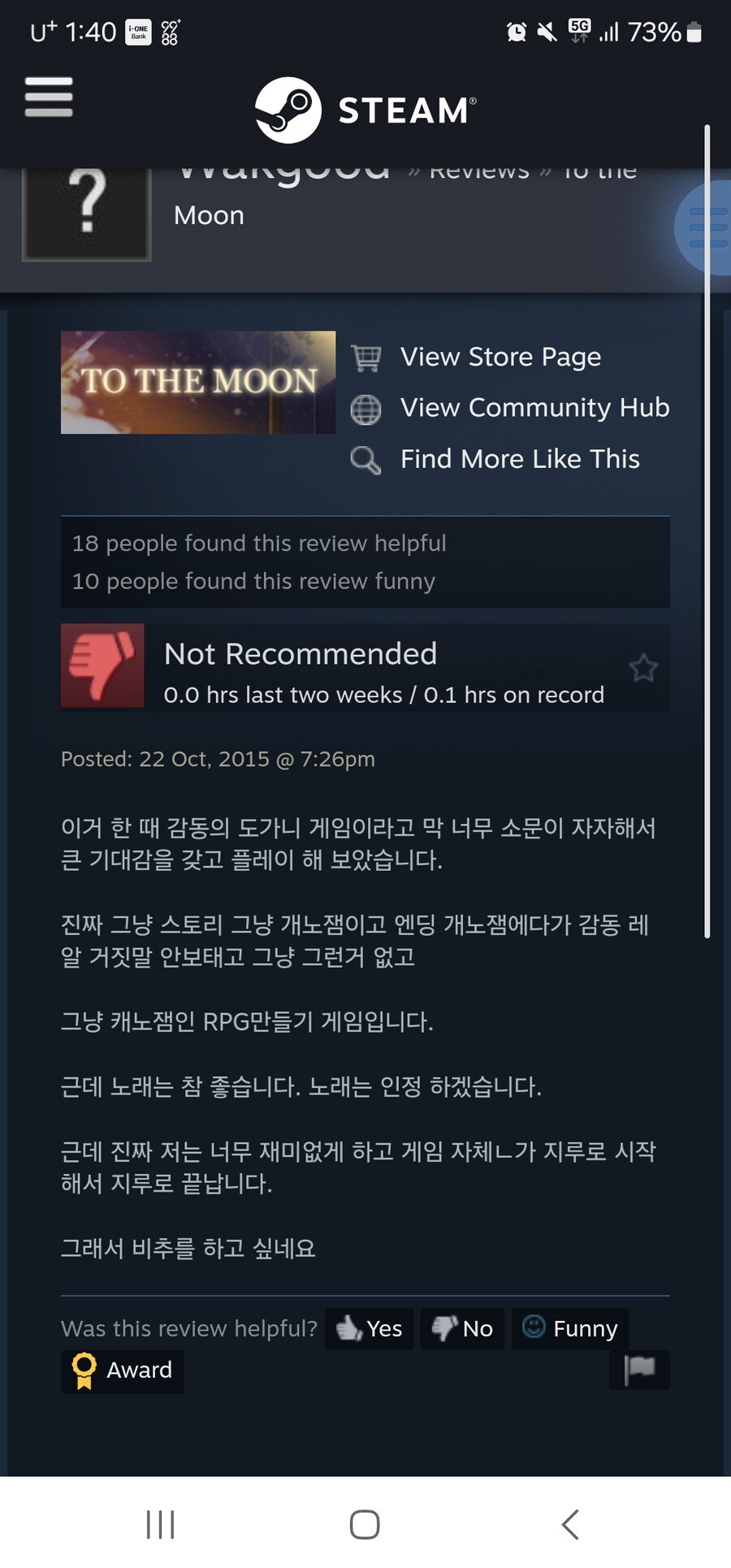 ㅇㅇㄱ)게임 스트리머 아님_1.jpg