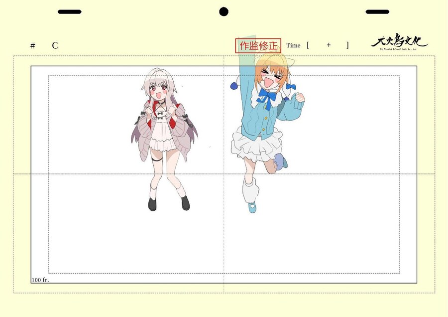 스타레일) 2주년 애니 원화가 올라와 있었네_16.jpg