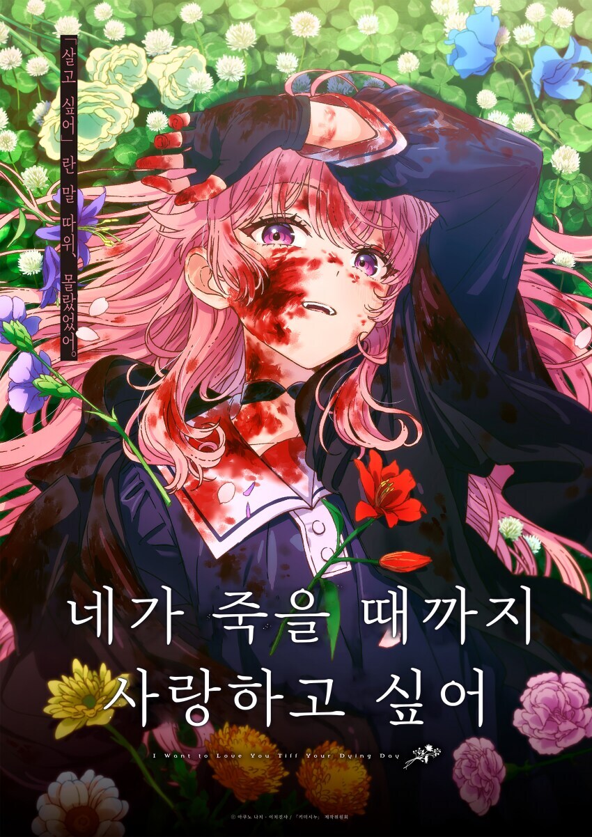 백합물의 희망이라고 하는 신작애니들.jpg_2.jpg