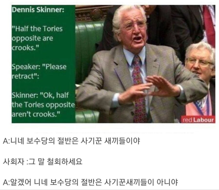 정치인 피드백 레전드.jpg_1.jpg