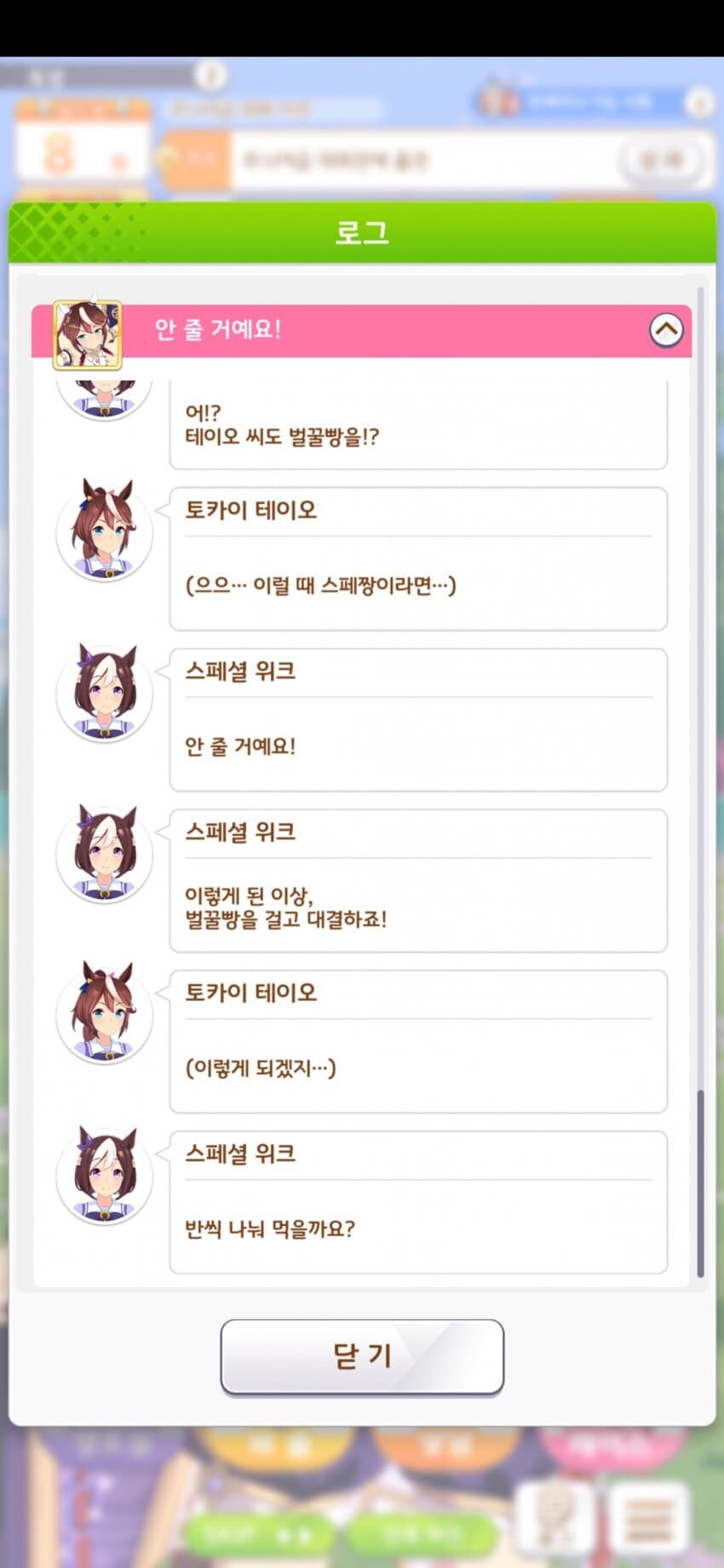 [말딸] 음해가 취미인 말딸_1.jpg