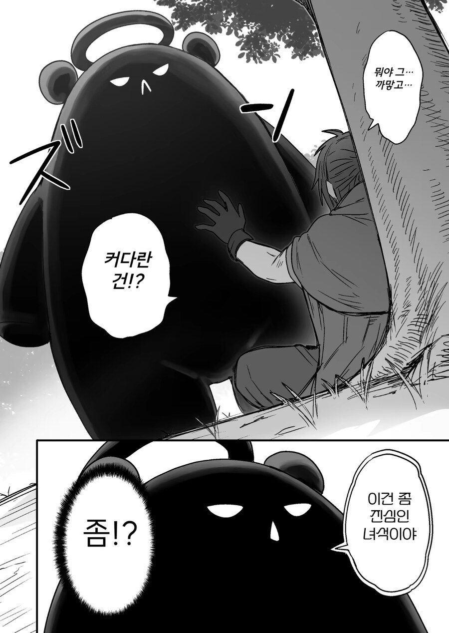 토묘요는 여자아이 작가근황_2.jpg