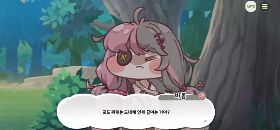 [트릭컬] 우이 성우 이걸 진짜 하네_2.png