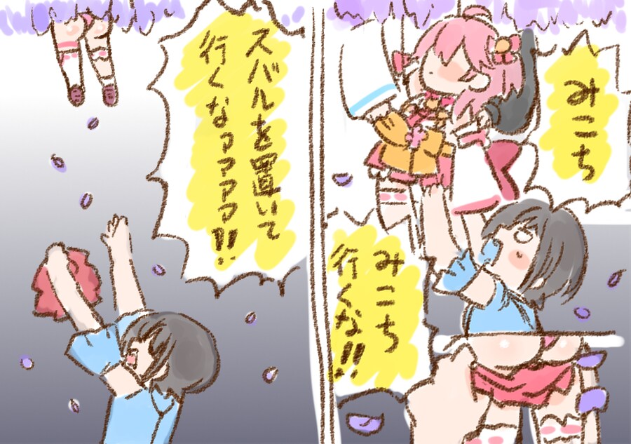 버튜버)스잔님..._1.png
