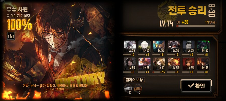 림버스) 파이어펀치! 파이어펀치! 그는 신이야!_2.png