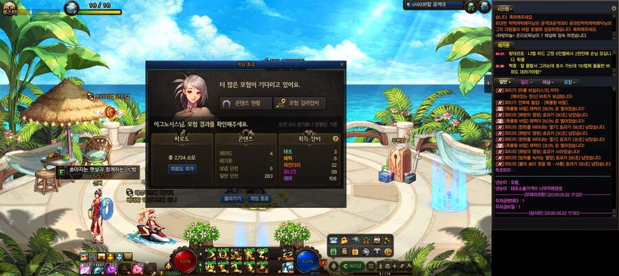 던파)오늘 헬은 재밌었다_1.jpg