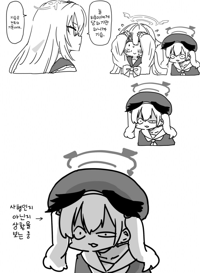 블루아카)결혼식 때 센세가 주례 봐줘도 다들 인정할 커플_11.png