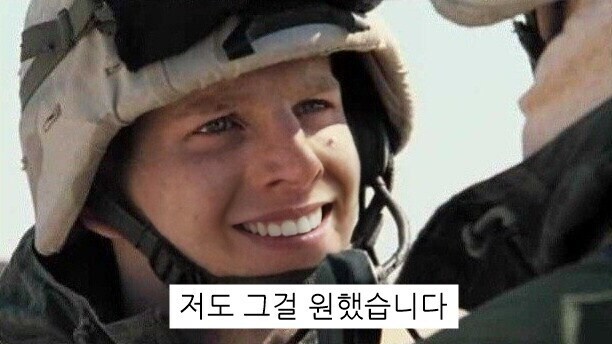 전술 ㅈ토피아를 요청한다!_2.jpg