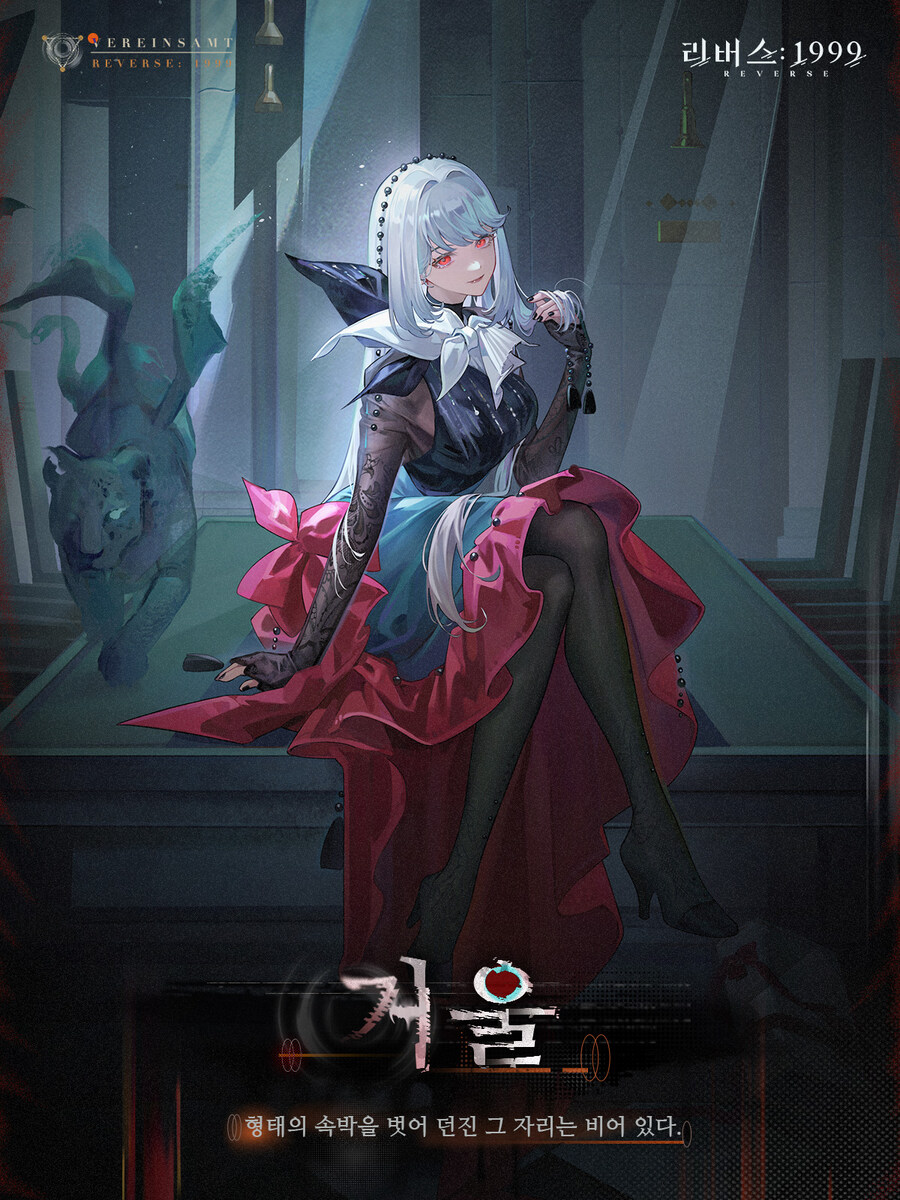 리버스1999) 미모로는 최상위권에 위치하는 제멜바이스_3.jpg
