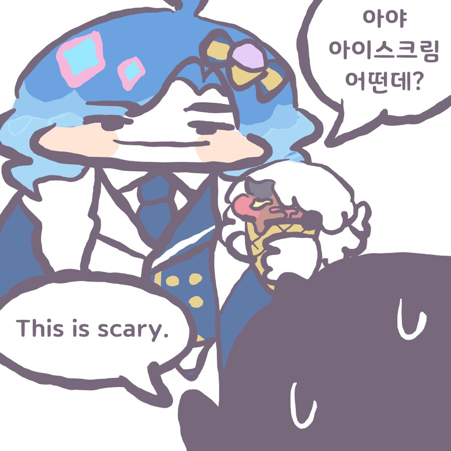 트릭컬) 아야에게 아이스크림 선물을 만들어준 아이시아_3.png