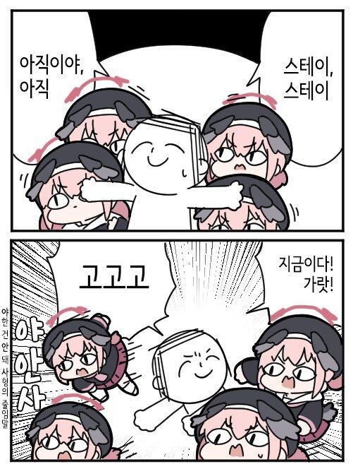 블아는 몰라도 이 캐릭은 안다는 경우_3.jpg