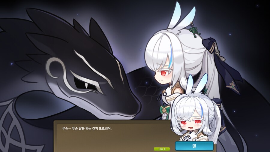 [메이플] 그러고보니 이거 그것처럼 보이네 ㅋㅋㅋㅋㅋ_1.png