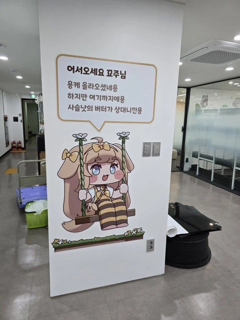 트릭컬) 결국 여기까지 오신건가요_1.jpg