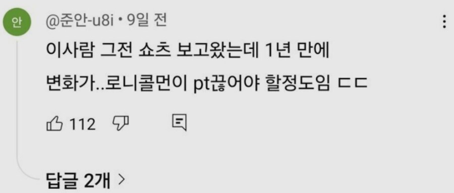 빵집 운영하면서 몸도 지리게 만든 자영업자_1.png