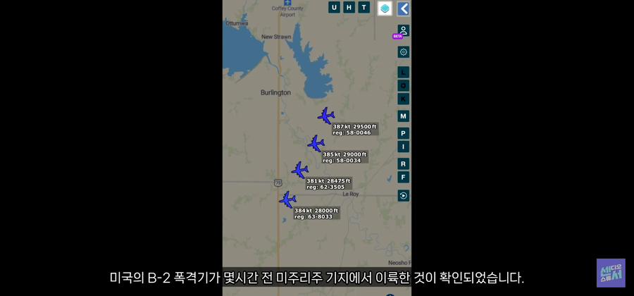 이란 핵시설 미국이 b-2로 폭격한듯 ㄷㄷ_1.webp