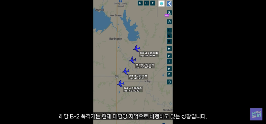 이란 핵시설 미국이 b-2로 폭격한듯 ㄷㄷ_2.webp