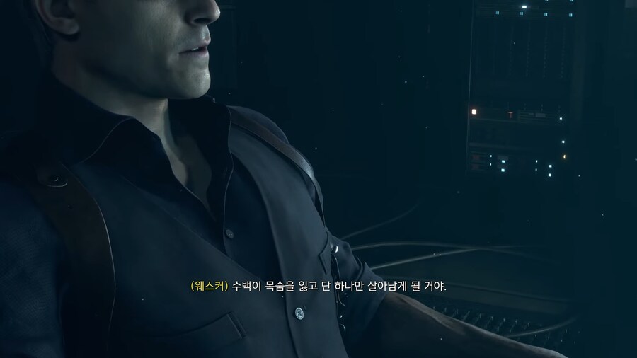 파견 직원이 갑자기 마지막에 배신한 이유_13.png