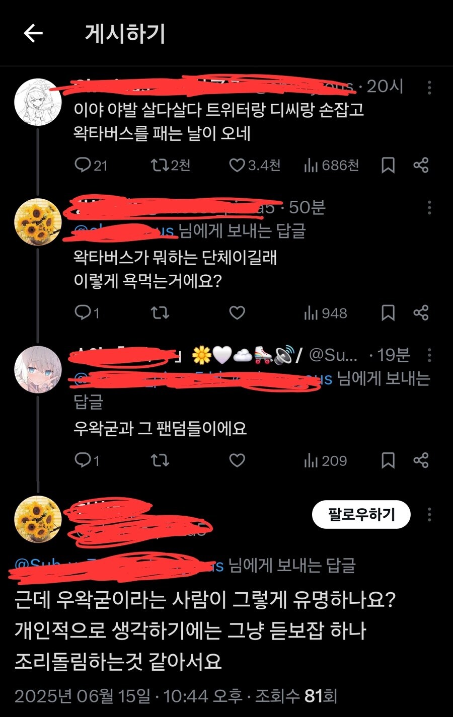 ㅇㅇㄱ)근데 진짜 그런건 있음_1.jpg