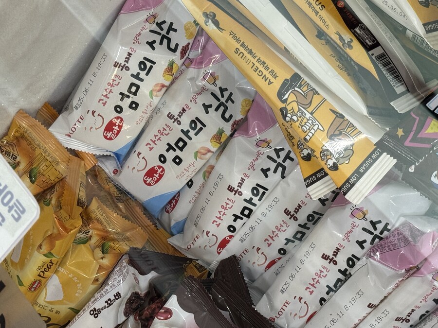 (아이스크림) 아는 사람만 아는 숨겨진 존맛탱 아이스크림.JPG_1.jpg