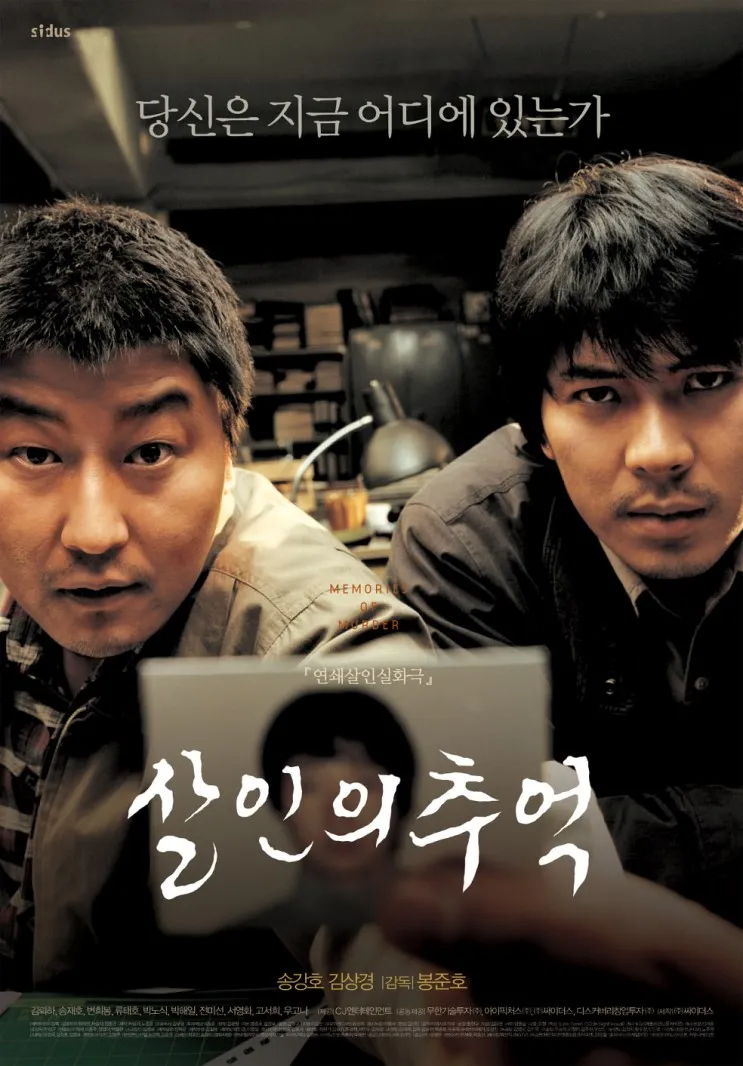 영화) 개봉 당시 건강염려증을 퍼뜨린 영화_1.webp