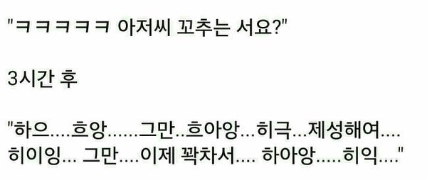 요새 자꾸 틀이네 서냐네 하는데_1.jpg