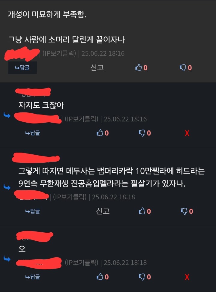 의외로 개쩌는 필살기를 가진 신화 속 인물.txt_1.png