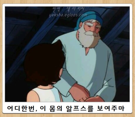 요새 자꾸 틀이네 서냐네 하는데_2.png