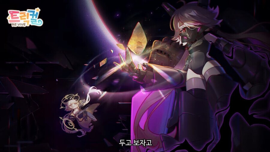 트릭컬)애도 플레이어 캐릭터로 편입 하려면 가능은 할 거 같은데_1.png
