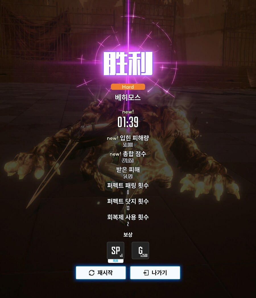 니케)패링 모르겠어!_1.jpg