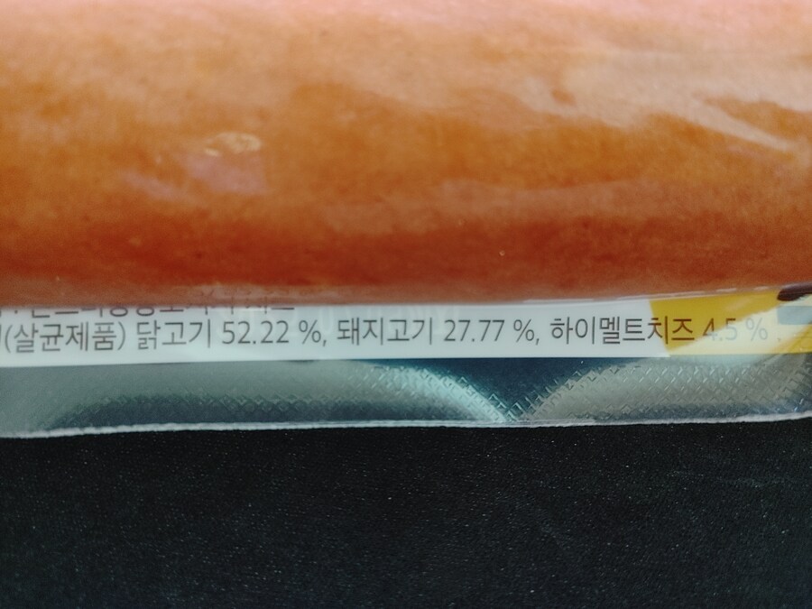 GS25에게 씨바 속았다_2.jpg