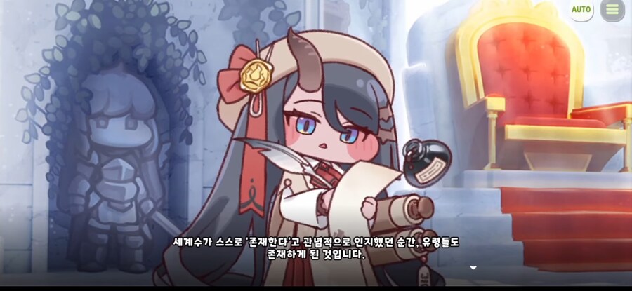 [트릭컬][스포] 유령 엘다인 후보_1.jpg