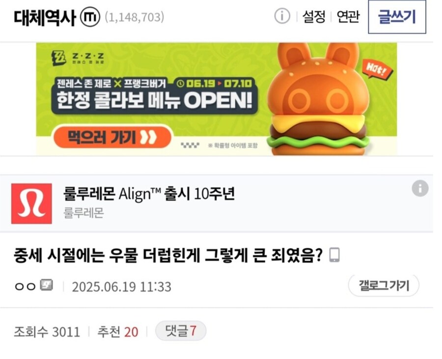 중세 유럽 배경 소설 속 마을 주민들의 사적제재 방식.jpg_1.jpg