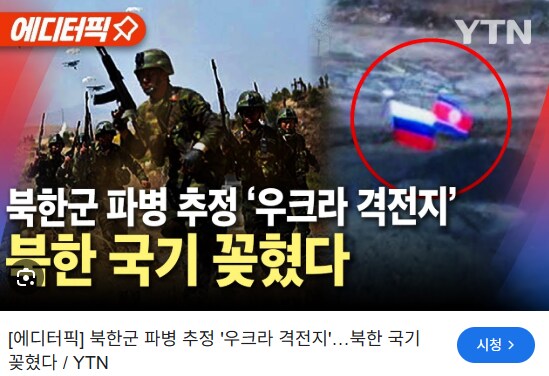 나토는 딴나라 이야기 맞음_1.png