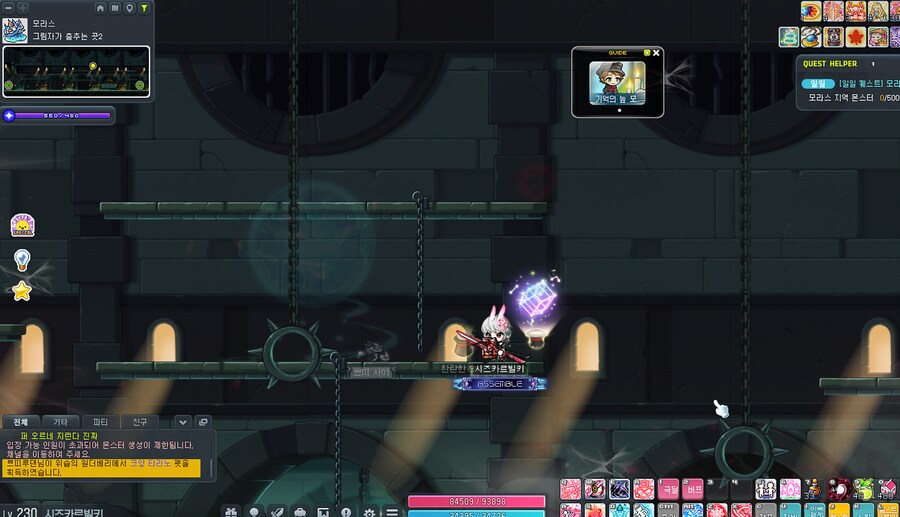 메이플] ?? 뭐지 쉬벌 몹이 안뵈는데??_1.png