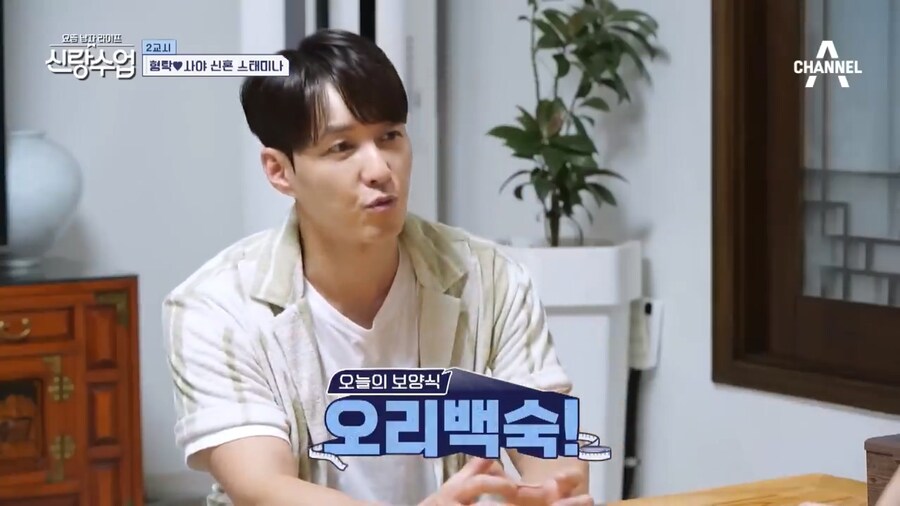 심형탁 : 오늘 우리는 케로로탕을 먹을꺼야_1.jpg