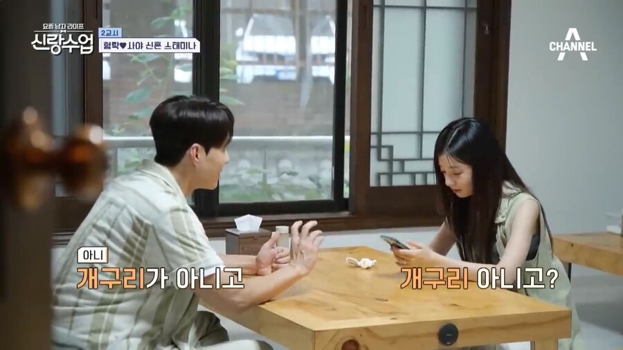 심형탁 : 오늘 우리는 케로로탕을 먹을꺼야_4.jpg