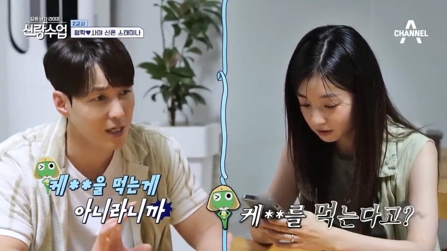심형탁 : 오늘 우리는 케로로탕을 먹을꺼야_6.jpg