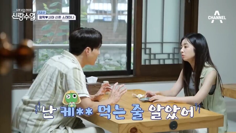 심형탁 : 오늘 우리는 케로로탕을 먹을꺼야_9.jpg