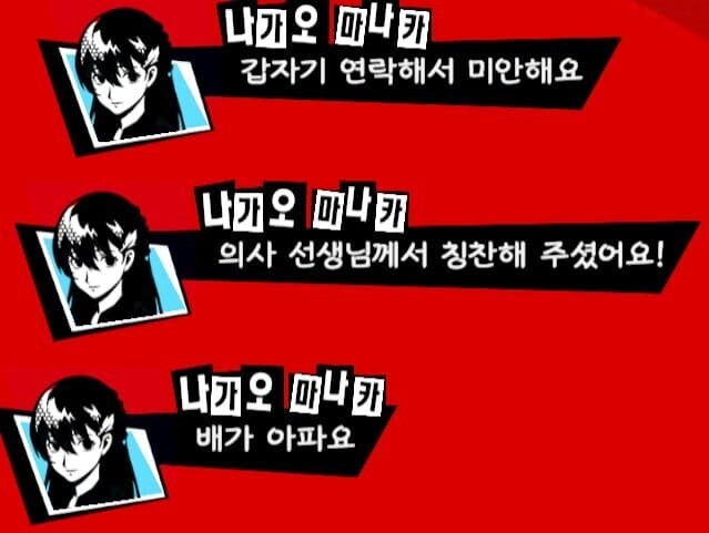 페르소나) 점점 조커 이상의 쓰레기가 되어가는 원더_1.jpg