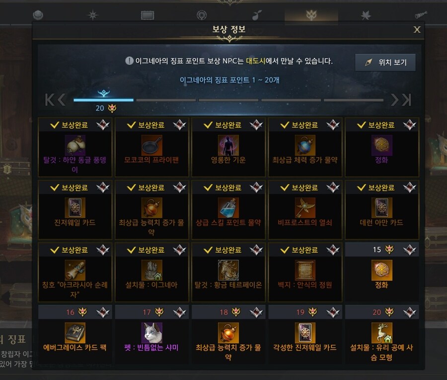 로아)자 이제 다음 볼다이크.._2.jpg