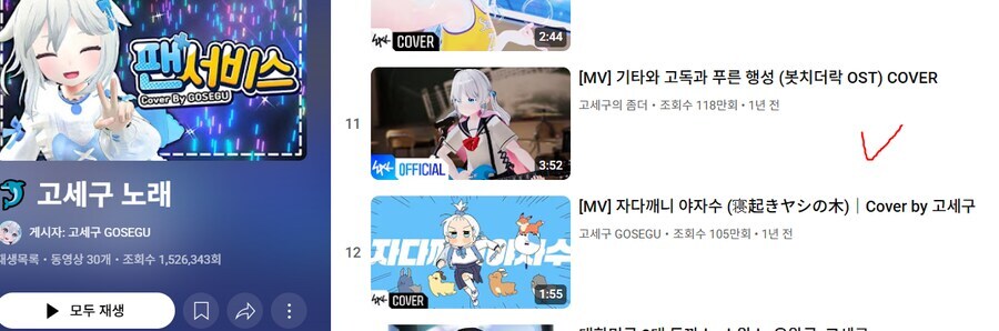 ㅇㅇㄱ) 난 이때까지 저작권 다 사오는줄알았지_1.jpg